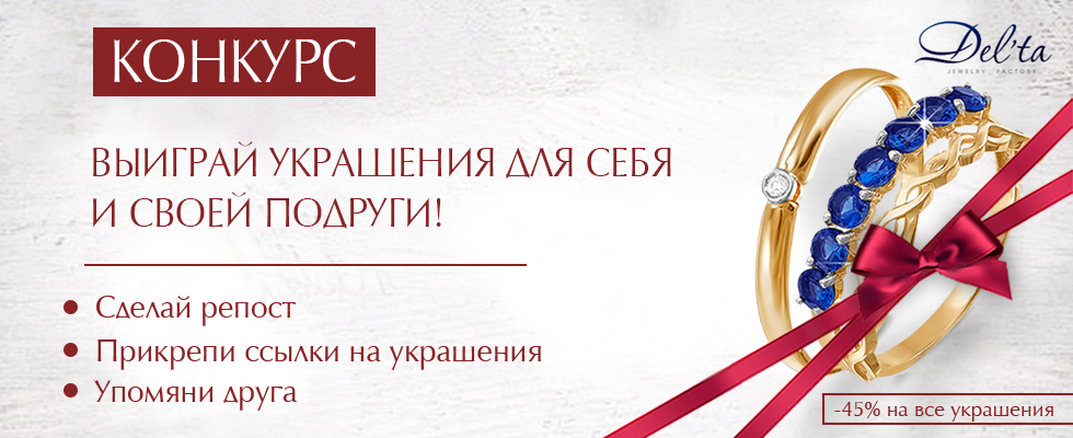 Ювелирные магазины кемерово. Кристалл ювелирный магазин. Кристалл Димитровград ювелирный магазин. Кристалл магазин ювелирный Орел сайт. Кристалл Тамбов ювелирный.