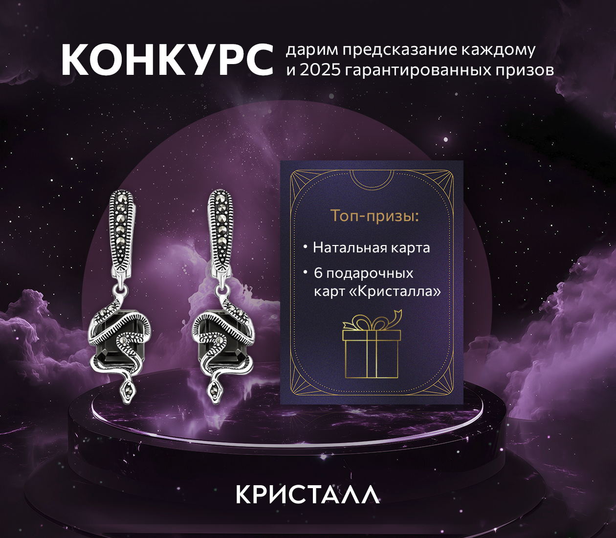 ВЫИГРАЕТ КАЖДЫЙ