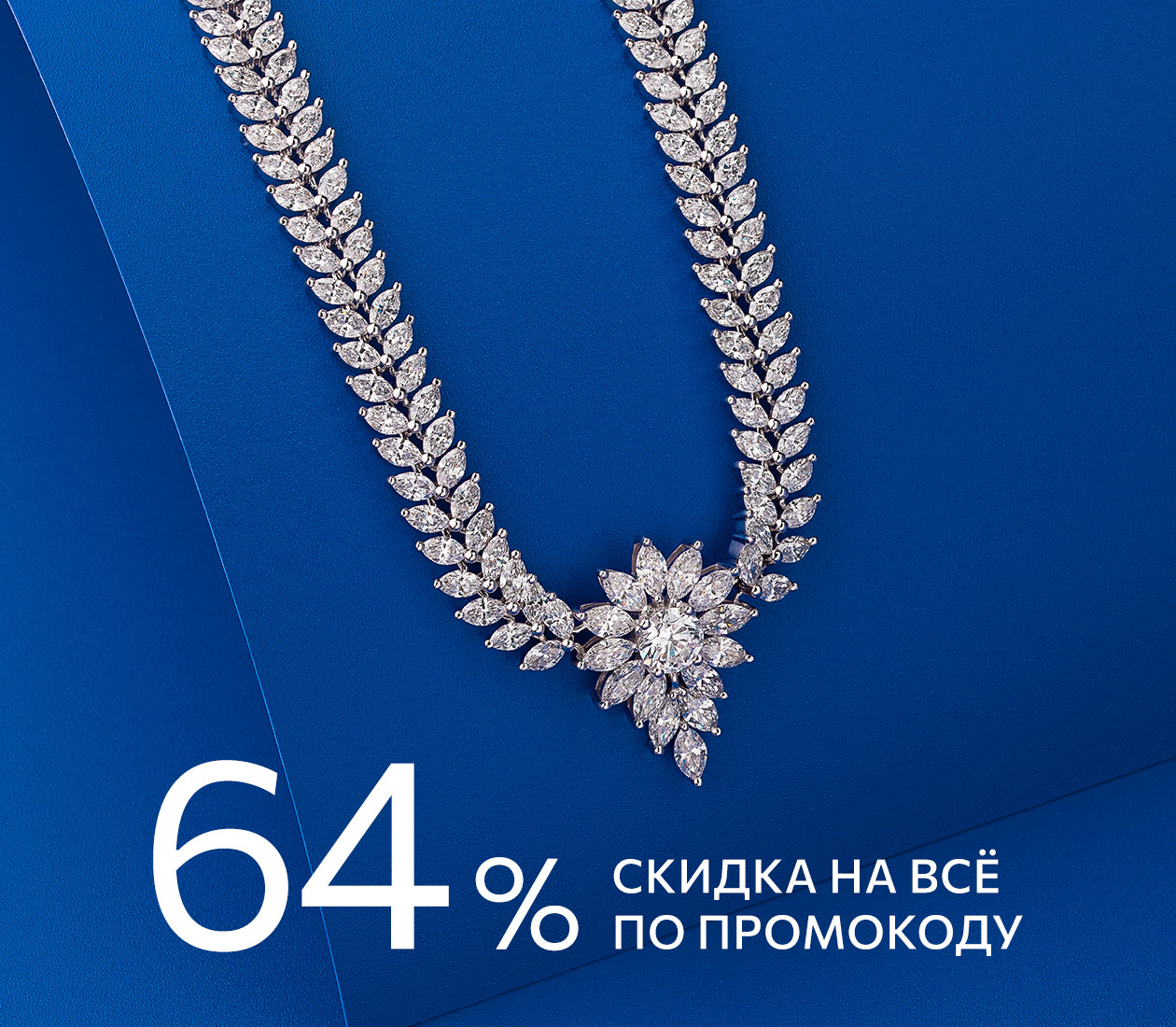 ПРАЗДНИК ПРОДОЛЖАЕТСЯ