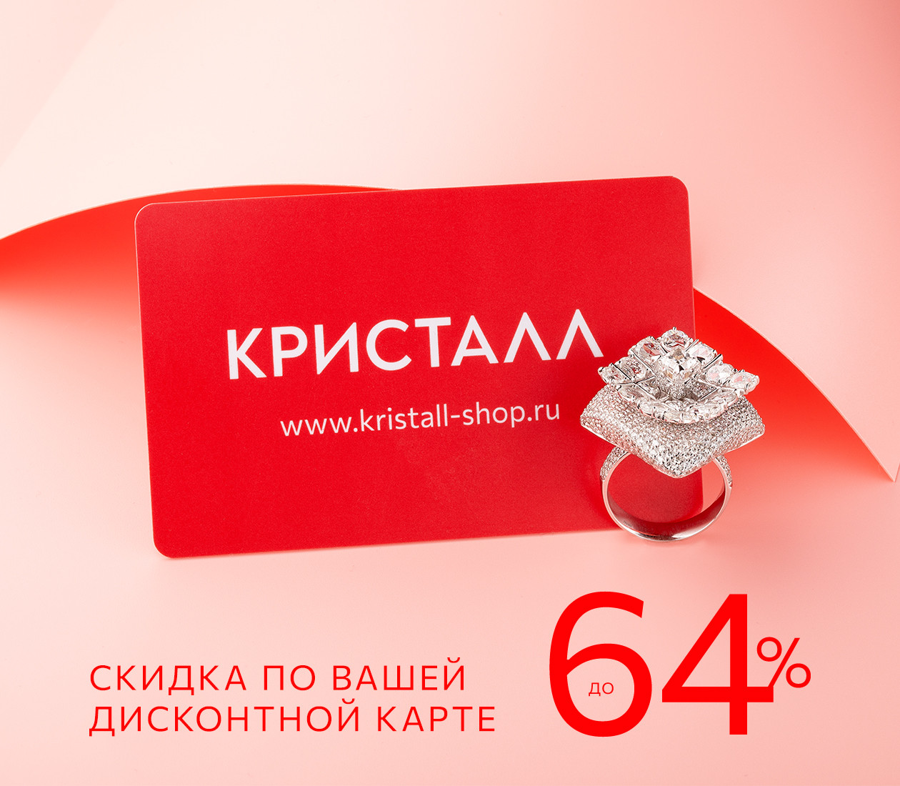 ВОЛШЕБНАЯ КАРТА