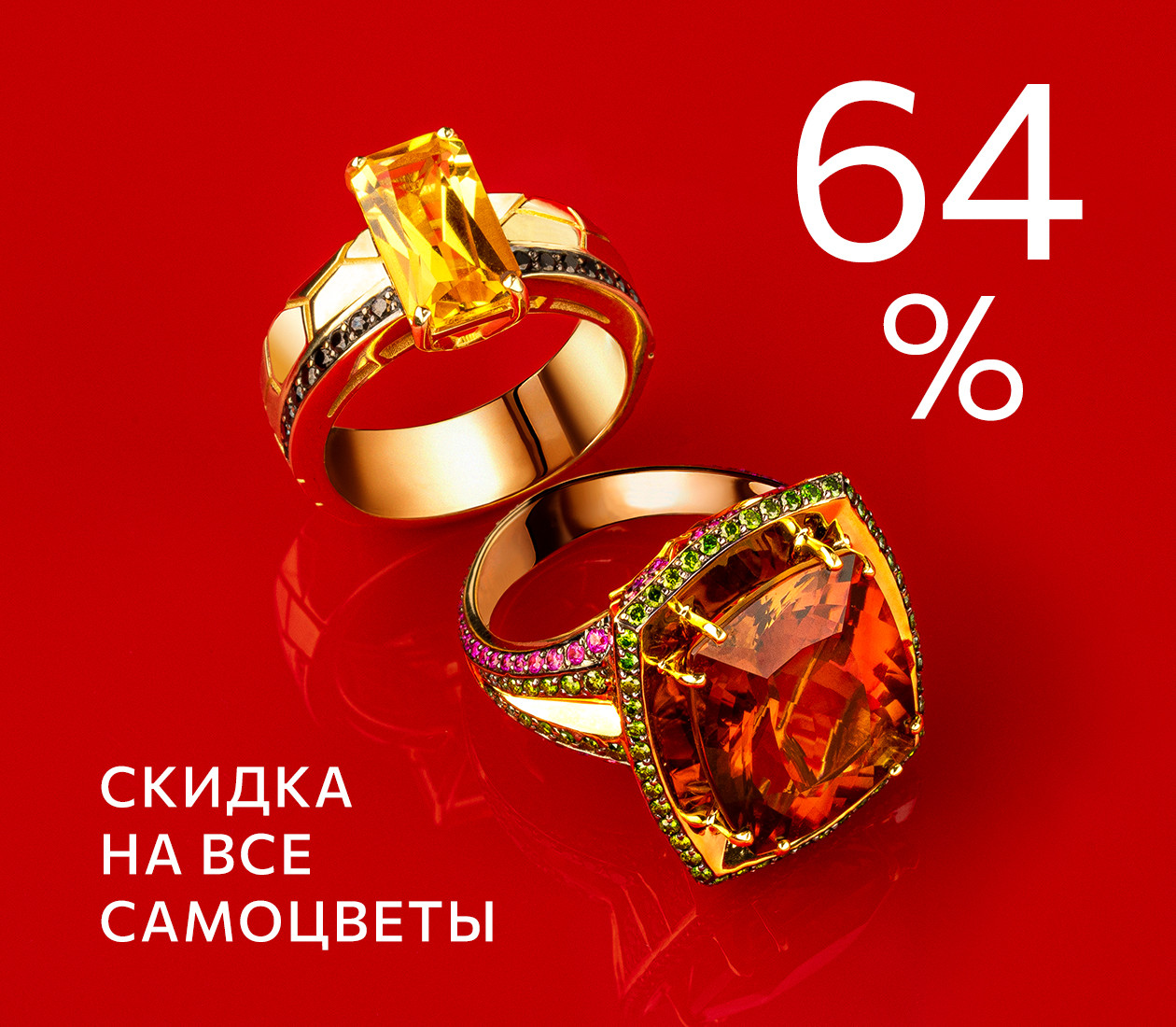 Драгоценный ноябрь