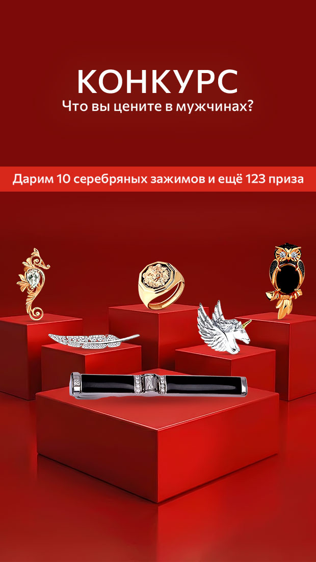 Украшения из золота
