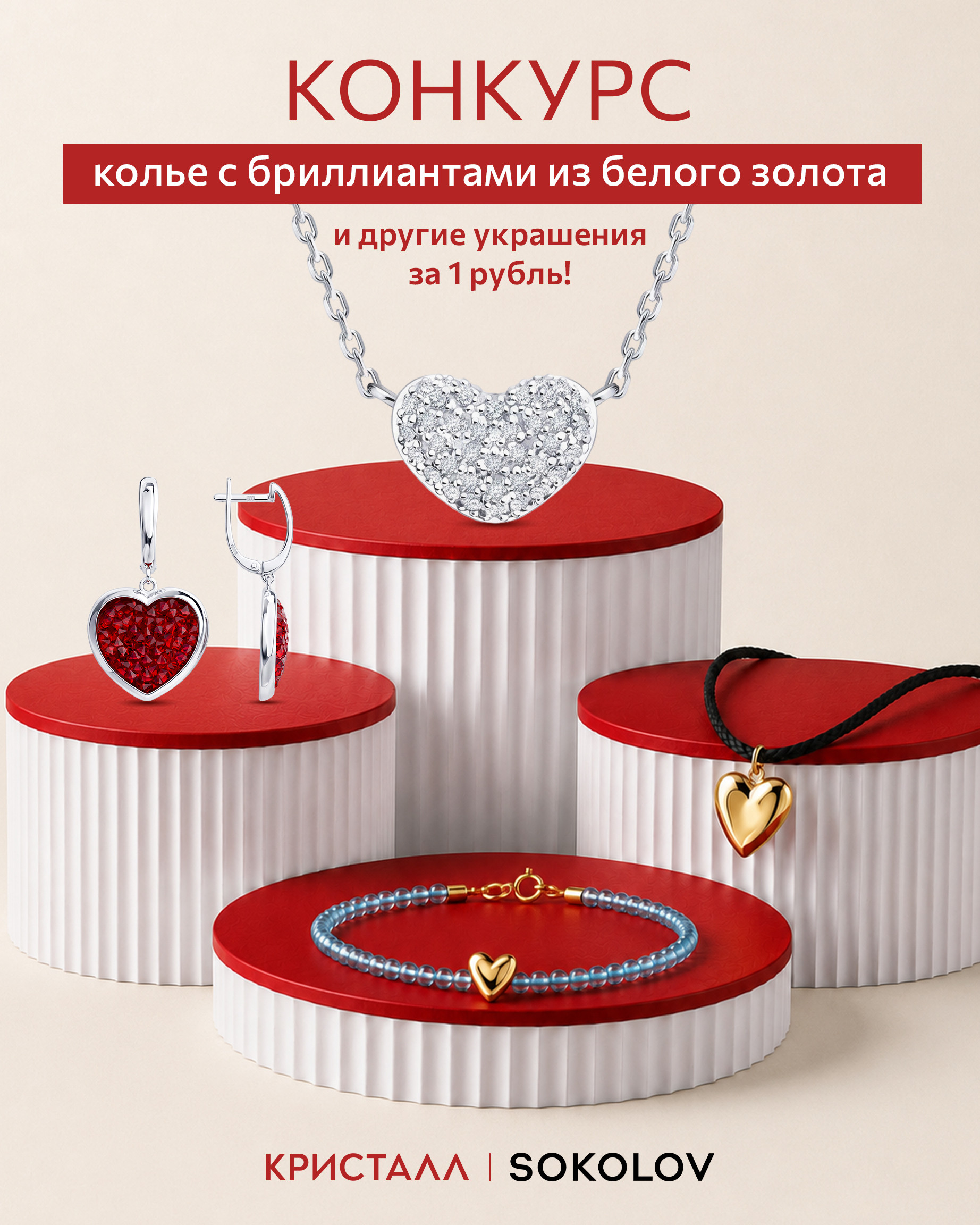 Конкурс