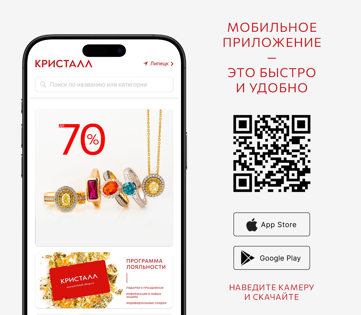 У нас появилось мобильное приложение!