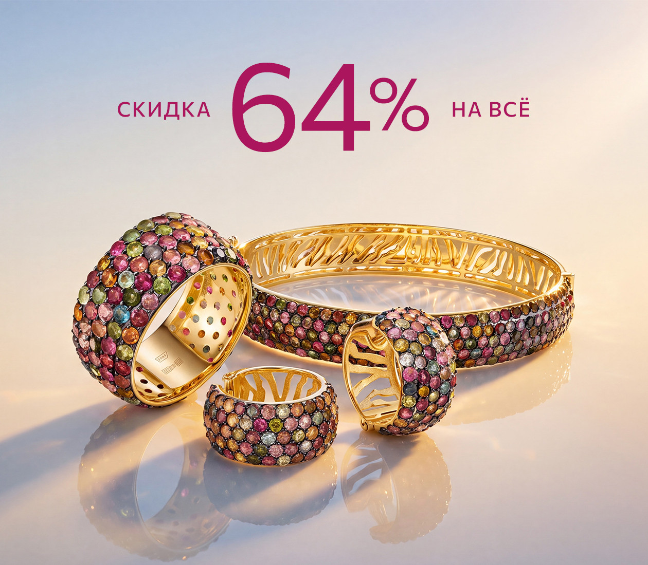 Щедрый сентябрь