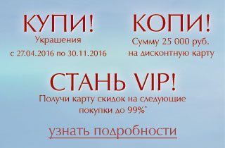 Как Активировать Подарочной Карты Магазина Кристалл Как Активировать Подарочной Карты Магазина Кристалл