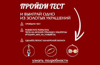 Кристалл Ювелирный Магазин Белореченск Кристалл Ювелирный Магазин Белореченск