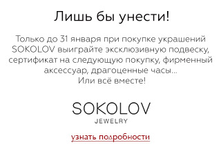 Кристалл Ювелирный Магазин Старый Оскол Кристалл Ювелирный Магазин Старый Оскол
