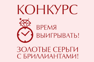 Кристалл Ювелирный Магазин Старый Оскол Кристалл Ювелирный Магазин Старый Оскол