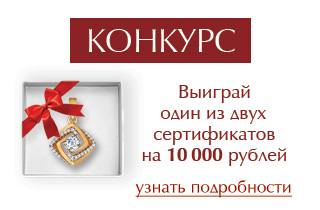 Кристалл Ювелирный Магазин Старый Оскол Кристалл Ювелирный Магазин Старый Оскол