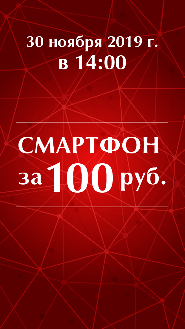 Кристалл Ювелирный Магазин Белореченск Кристалл Ювелирный Магазин Белореченск