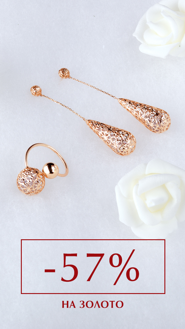 итальянская бижутерия класса люкс. кристалл орел каталог ювелирных изделий. золотая эра лиски ювелирный магазин каталог. золотое кольцо с зеленым аметистом санлайт. украшения с зеленым агатом.