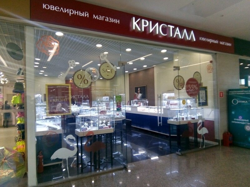Магазин Кристалл Ру Магазин Кристалл Ру